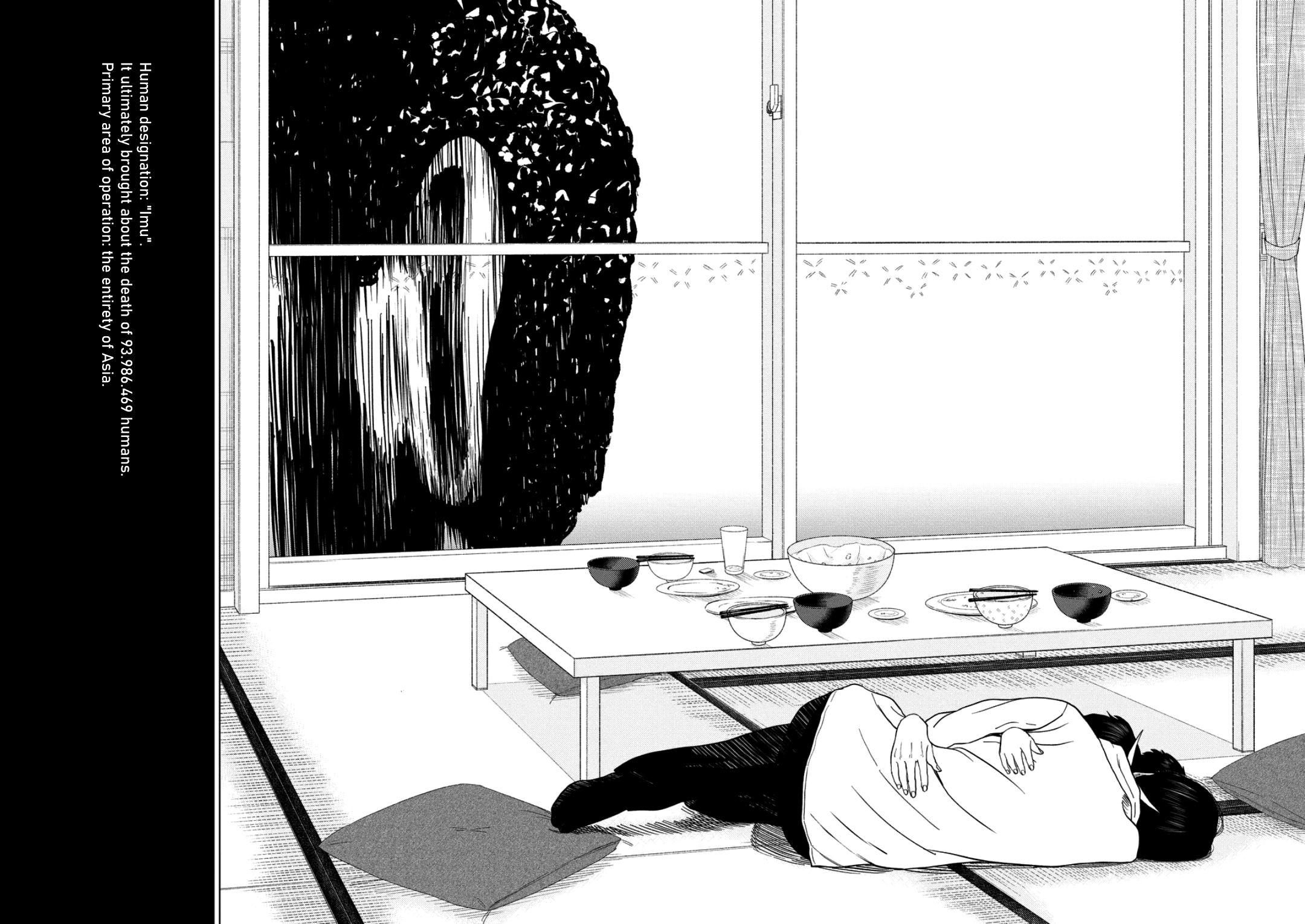 Ura Baito: Toubou Kinshi Chapter 247 page 25 - 