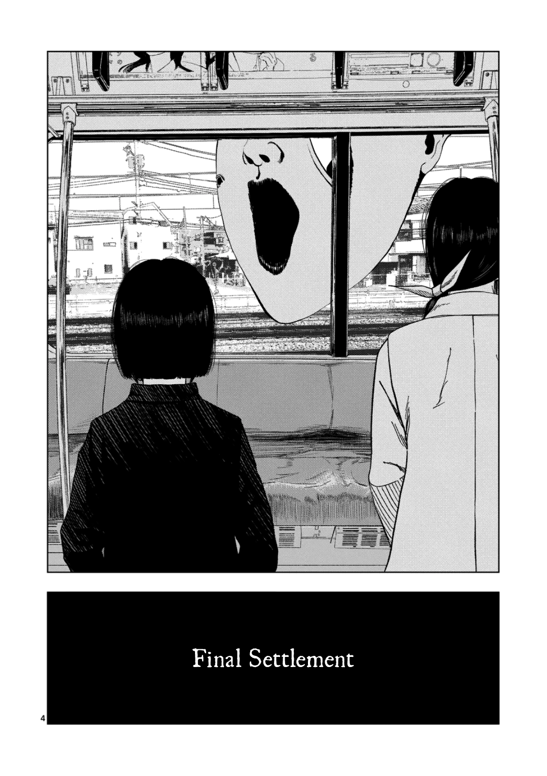 Ura Baito: Toubou Kinshi Chapter 247 page 4 - 