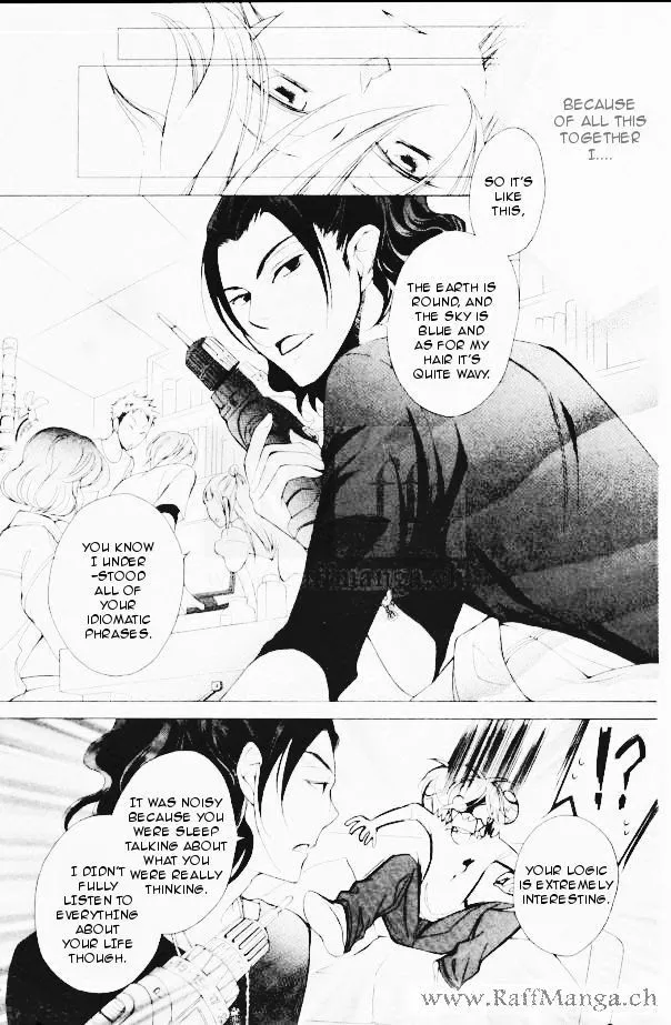 Read Urakata!! chapter 1 image 10 on Lezhin