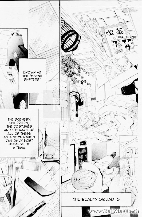 Read Urakata!! chapter 1 image 16 on Lezhin