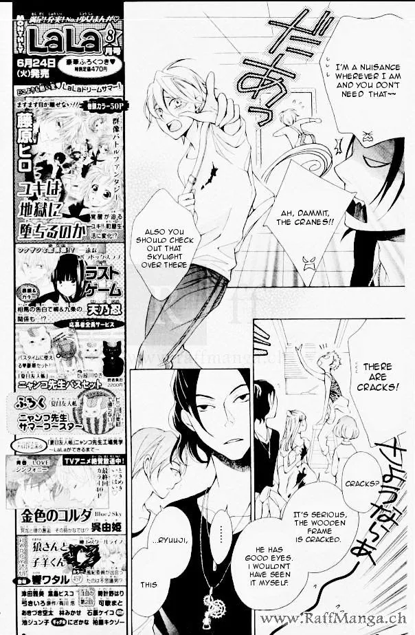 Read Urakata!! chapter 1 image 24 on Lezhin