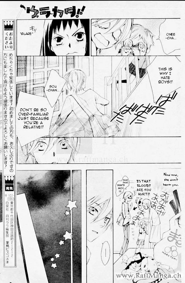 Read Urakata!! chapter 1 image 28 on Lezhin