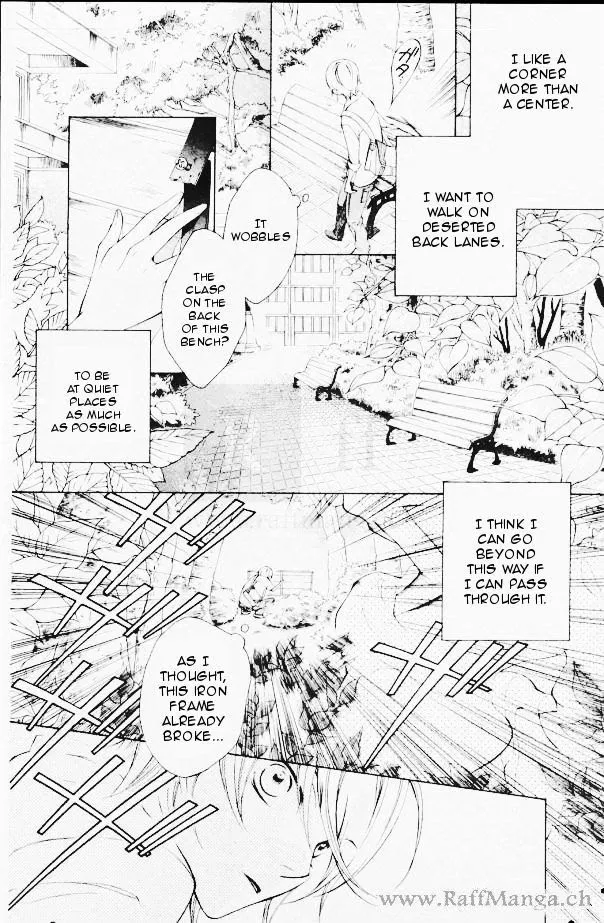 Read Urakata!! chapter 1 image 3 on Lezhin