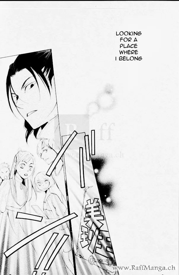 Read Urakata!! chapter 1 image 46 on Lezhin