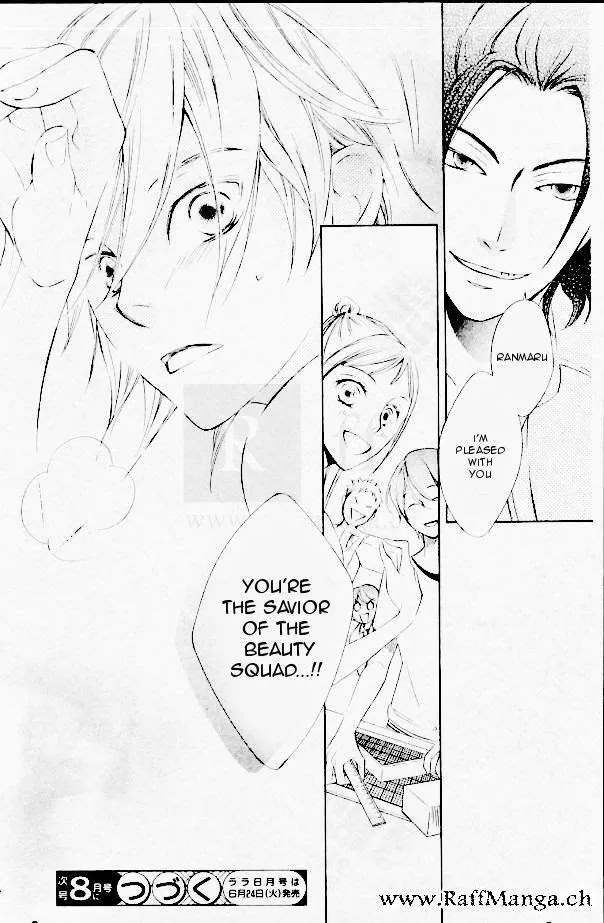 Read Urakata!! chapter 1 image 54 on Lezhin