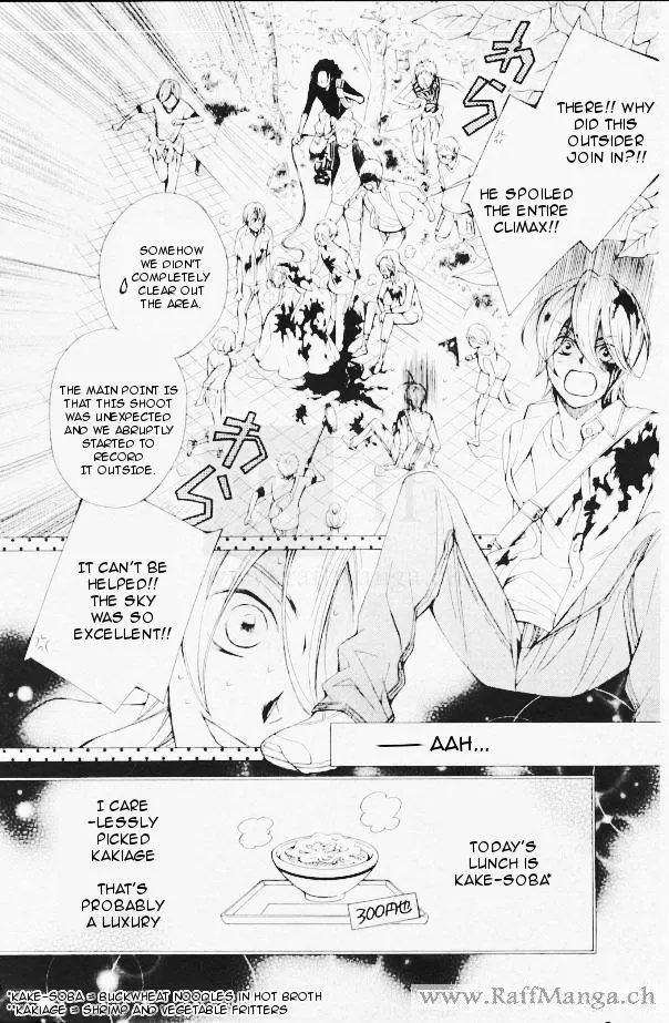 Read Urakata!! chapter 1 image 6 on Lezhin