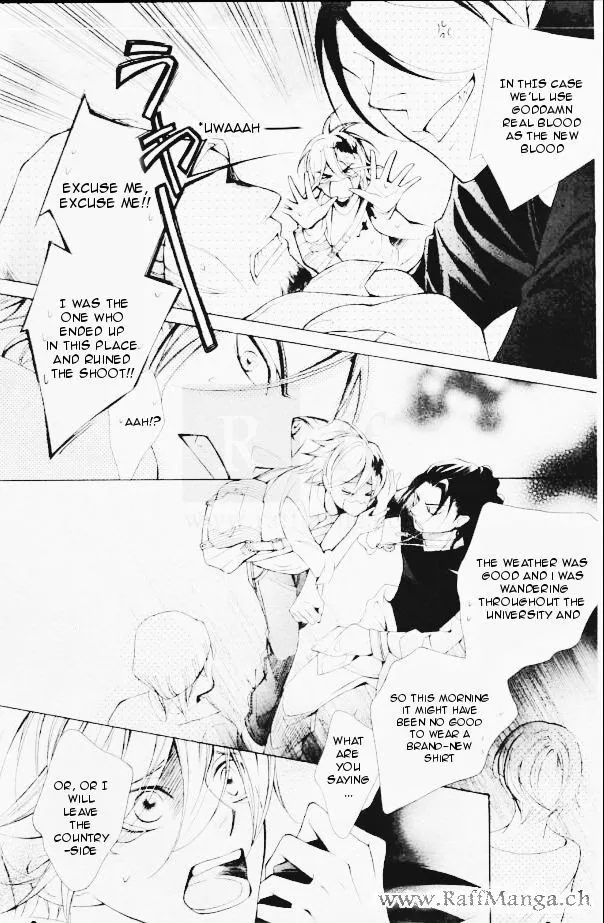 Read Urakata!! chapter 1 image 8 on Lezhin