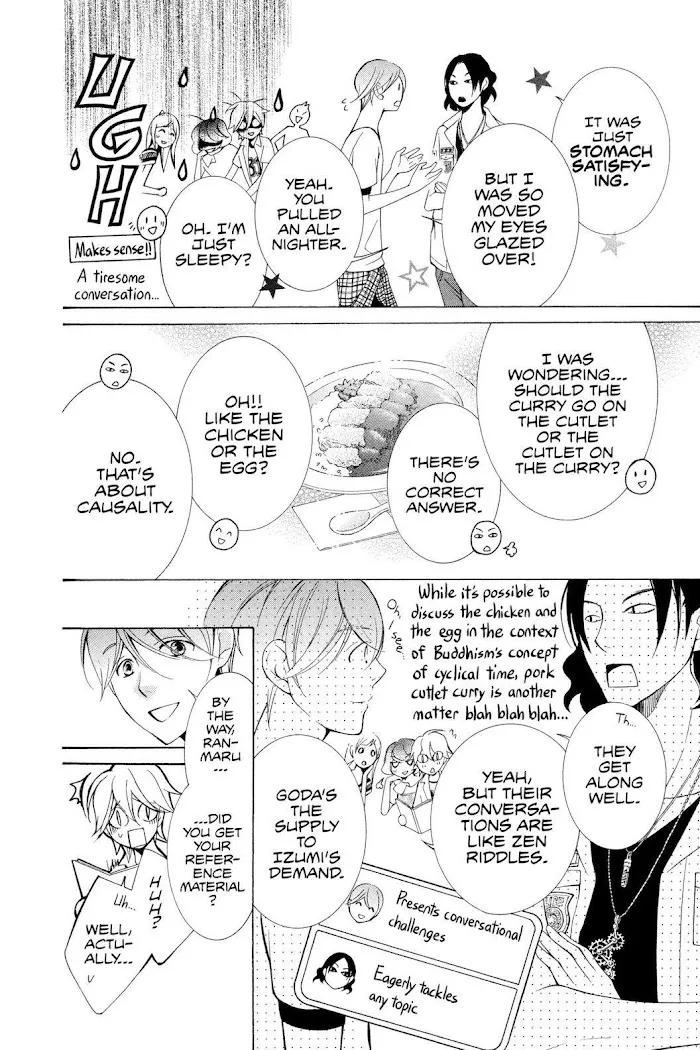 Read Urakata!! chapter 10 image 13 on Lezhin