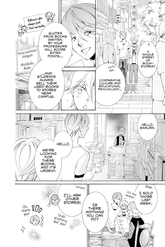 Read Urakata!! chapter 10 image 17 on Lezhin