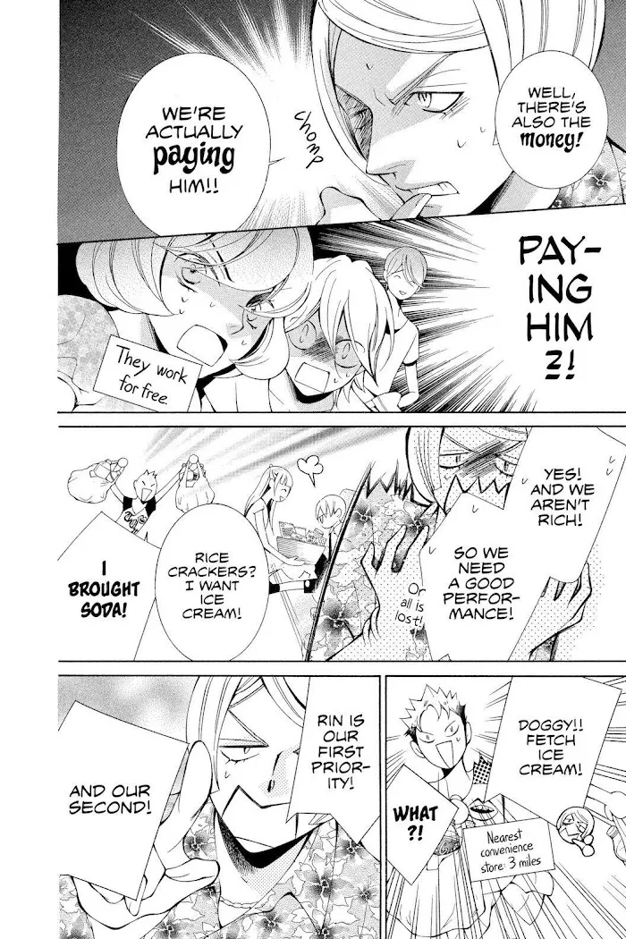Read Urakata!! chapter 11 image 12 on Lezhin