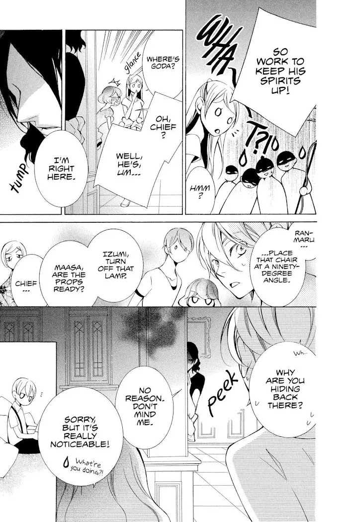 Read Urakata!! chapter 11 image 13 on Lezhin