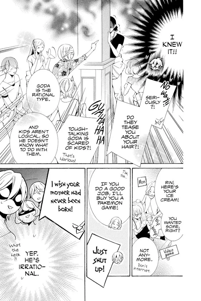 Read Urakata!! chapter 11 image 15 on Lezhin