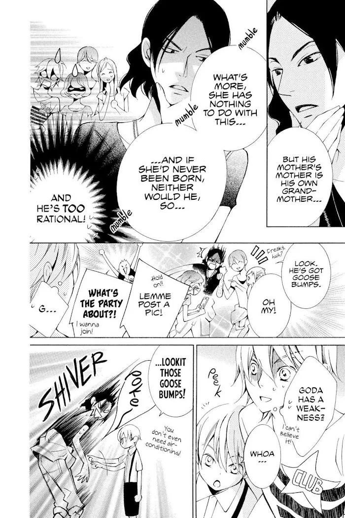 Read Urakata!! chapter 11 image 16 on Lezhin