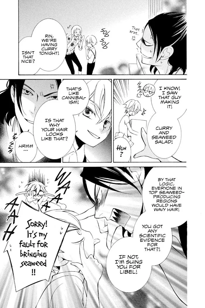 Read Urakata!! chapter 11 image 27 on Lezhin