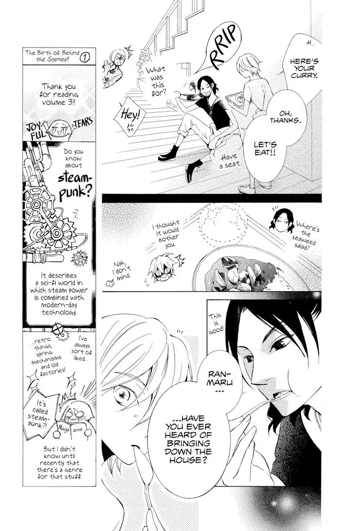 Read Urakata!! chapter 11 image 33 on Lezhin