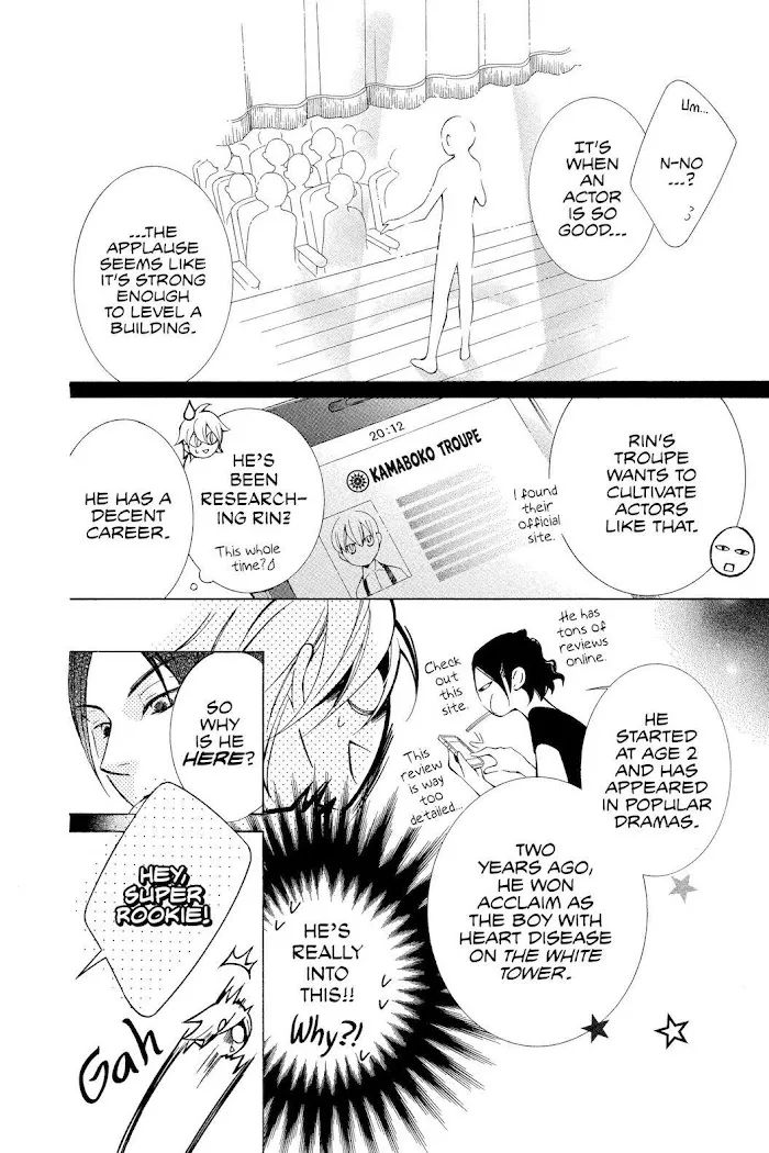 Read Urakata!! chapter 11 image 34 on Lezhin