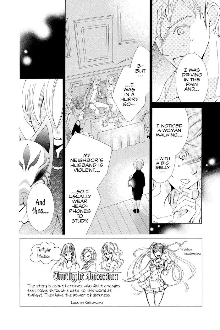Read Urakata!! chapter 12 image 1 on Lezhin