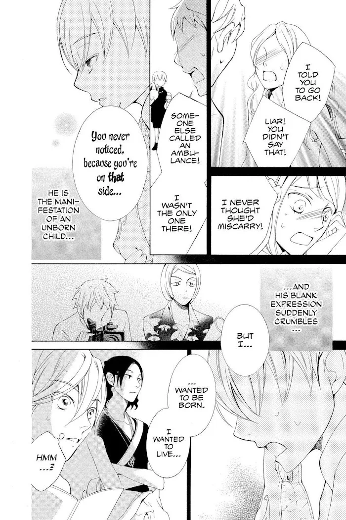 Read Urakata!! chapter 12 image 11 on Lezhin