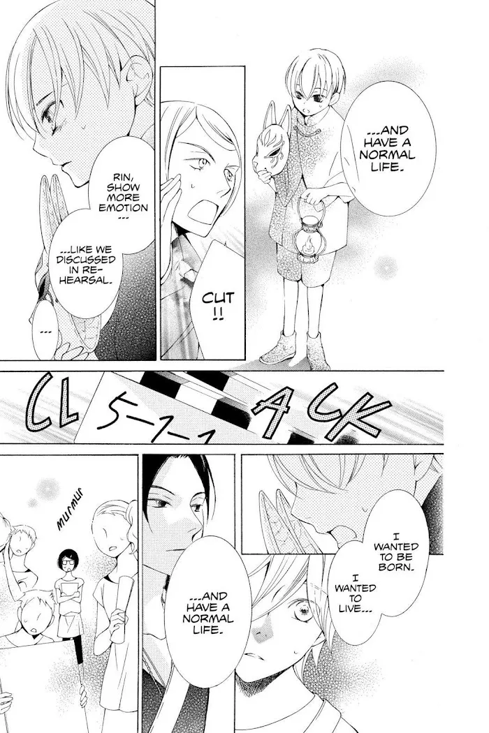 Read Urakata!! chapter 12 image 12 on Lezhin