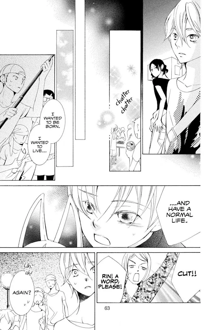 Read Urakata!! chapter 12 image 16 on Lezhin