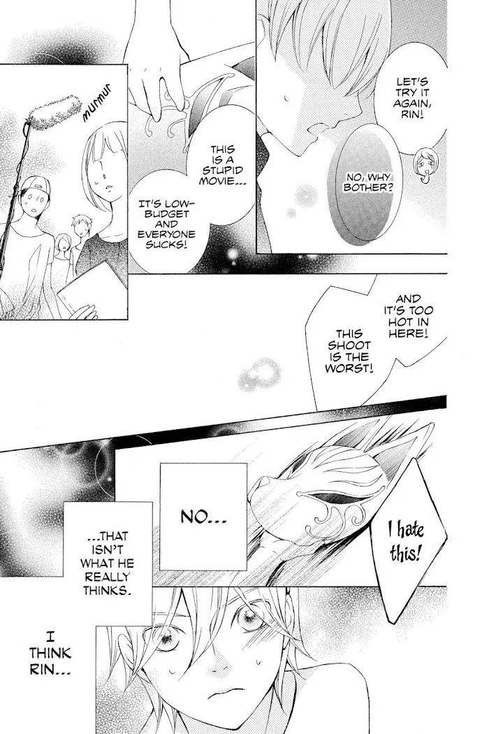Read Urakata!! chapter 12 image 18 on Lezhin