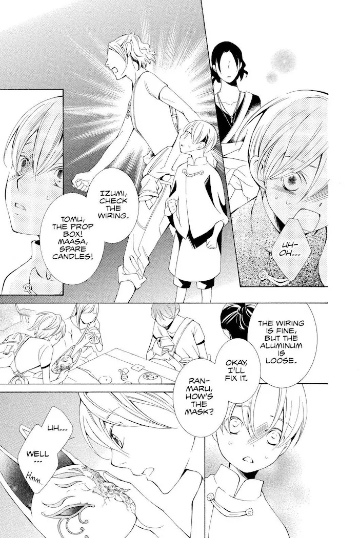 Read Urakata!! chapter 12 image 20 on Lezhin