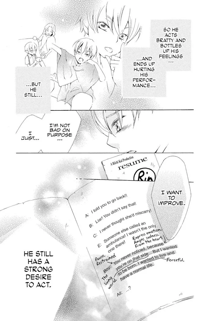 Read Urakata!! chapter 12 image 24 on Lezhin