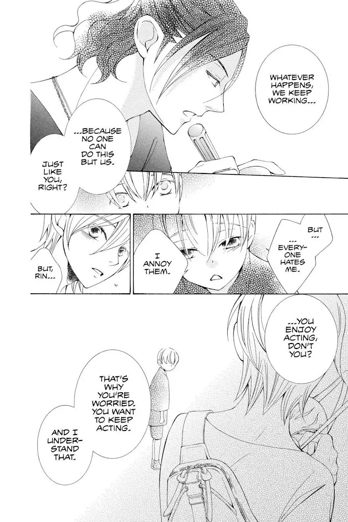 Read Urakata!! chapter 12 image 25 on Lezhin