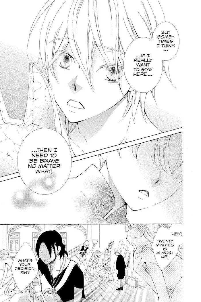 Read Urakata!! chapter 12 image 26 on Lezhin