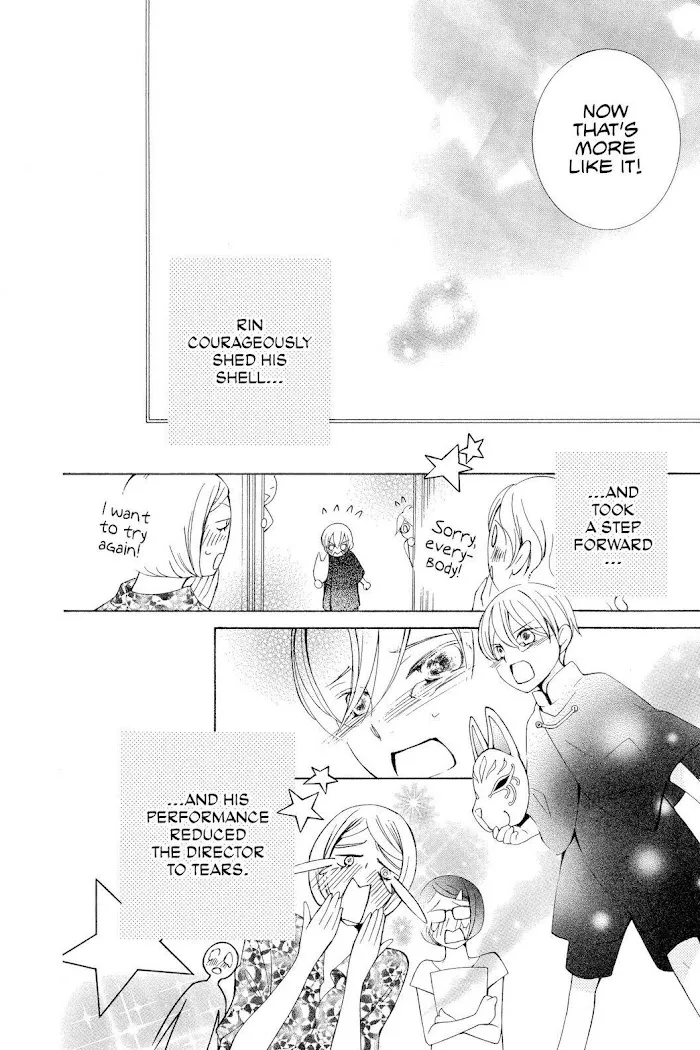 Read Urakata!! chapter 12 image 29 on Lezhin