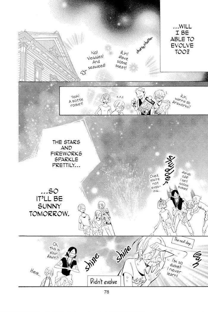 Read Urakata!! chapter 12 image 31 on Lezhin