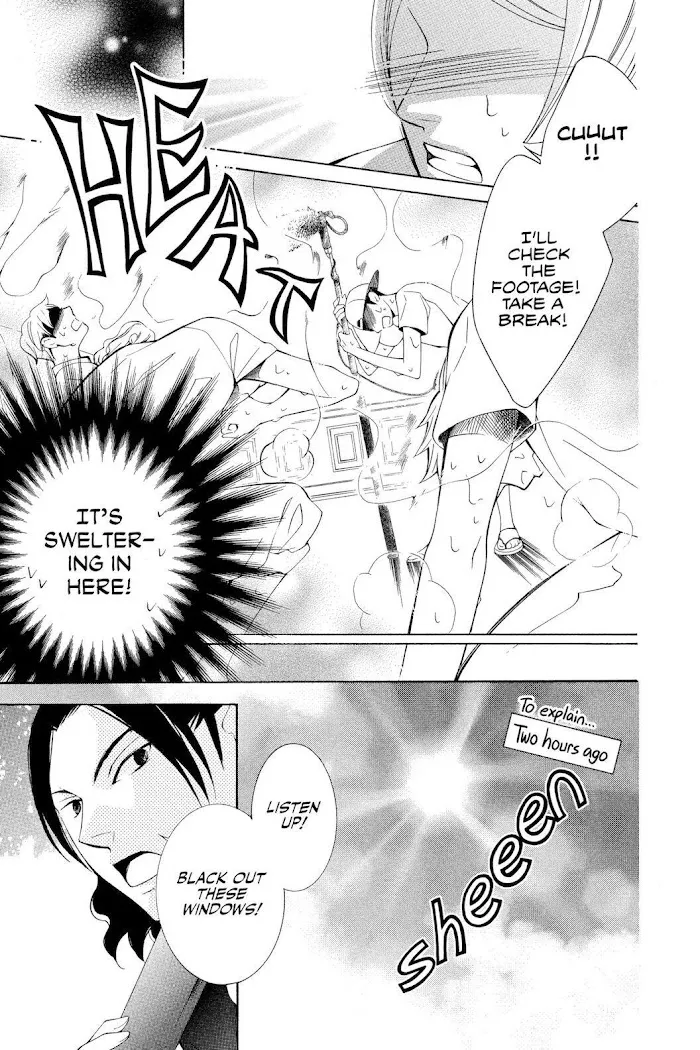 Read Urakata!! chapter 12 image 4 on Lezhin