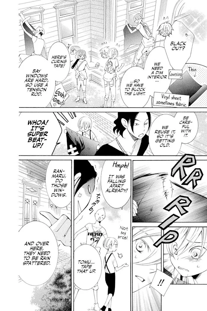 Read Urakata!! chapter 12 image 5 on Lezhin