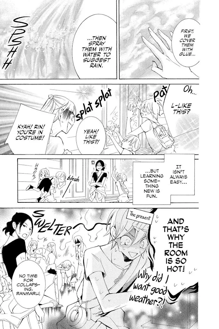 Read Urakata!! chapter 12 image 6 on Lezhin