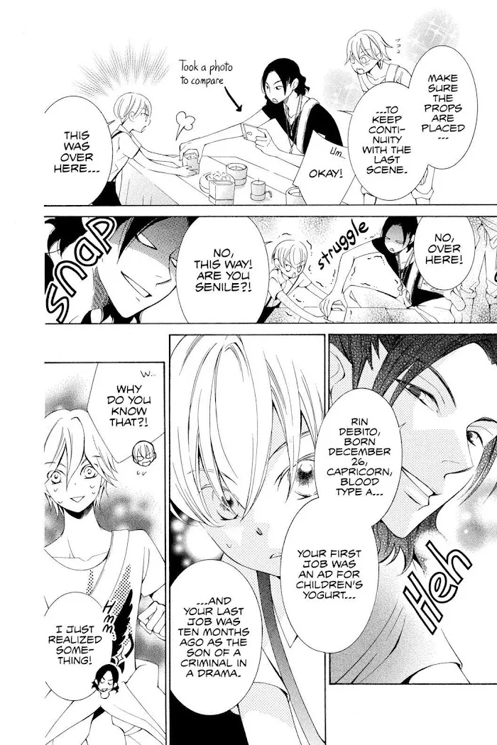 Read Urakata!! chapter 12 image 7 on Lezhin