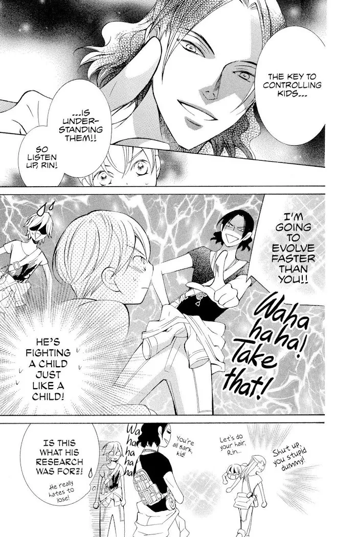 Read Urakata!! chapter 12 image 8 on Lezhin