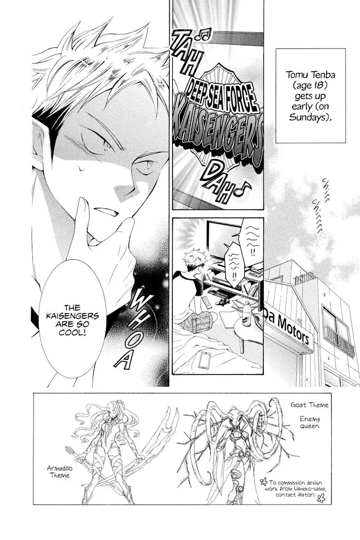 Read Urakata!! chapter 13 image 1 on Lezhin