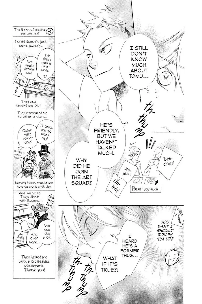Read Urakata!! chapter 13 image 12 on Lezhin