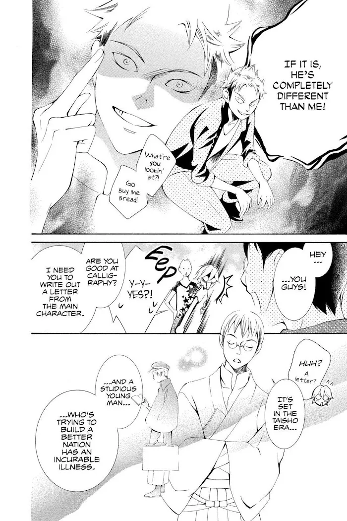 Read Urakata!! chapter 13 image 13 on Lezhin