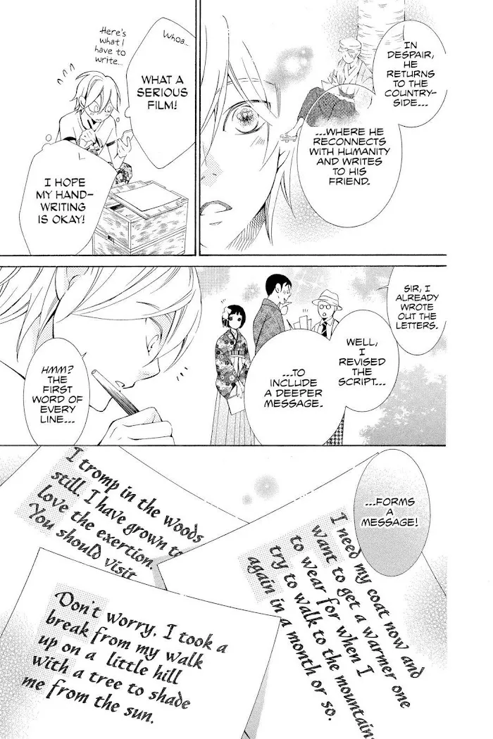 Read Urakata!! chapter 13 image 14 on Lezhin