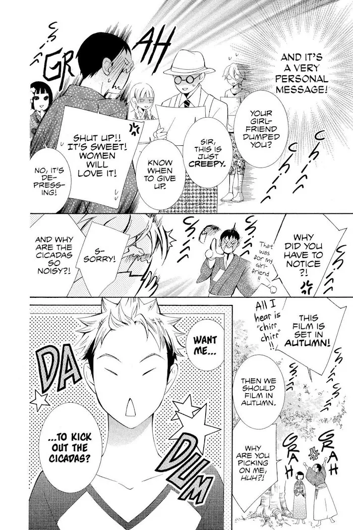 Read Urakata!! chapter 13 image 15 on Lezhin