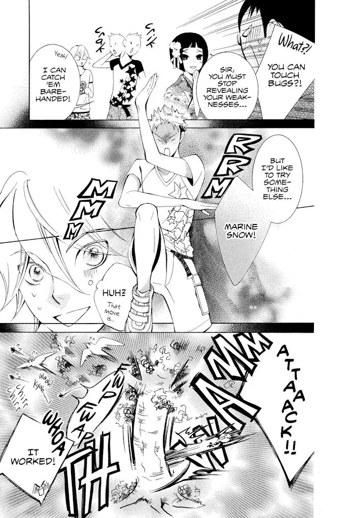 Read Urakata!! chapter 13 image 16 on Lezhin