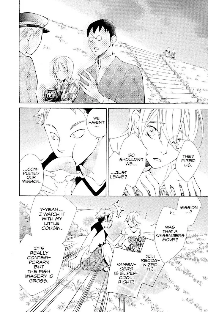 Read Urakata!! chapter 13 image 19 on Lezhin