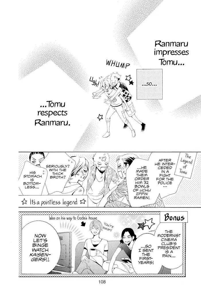 Read Urakata!! chapter 13 image 29 on Lezhin