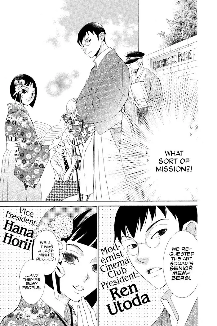 Read Urakata!! chapter 13 image 4 on Lezhin