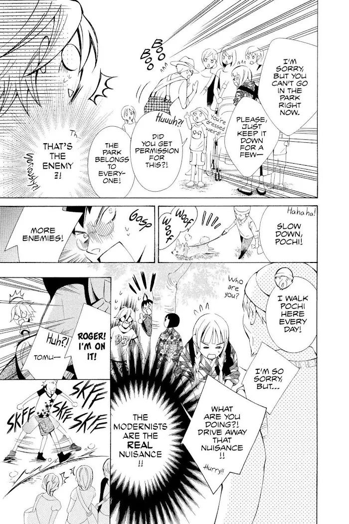 Read Urakata!! chapter 13 image 6 on Lezhin