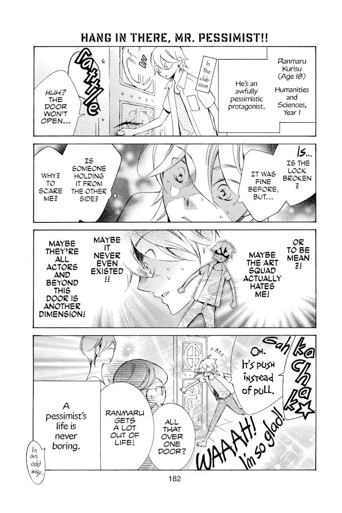 Read Urakata!! chapter 15.5 image 1 on Lezhin