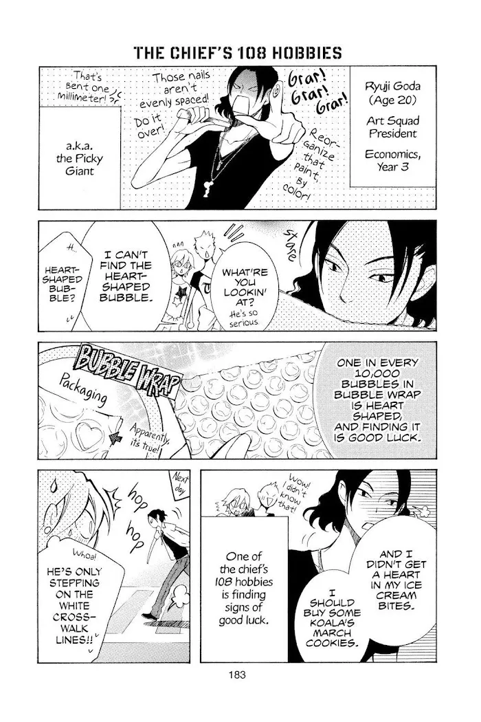 Read Urakata!! chapter 15.5 image 2 on Lezhin