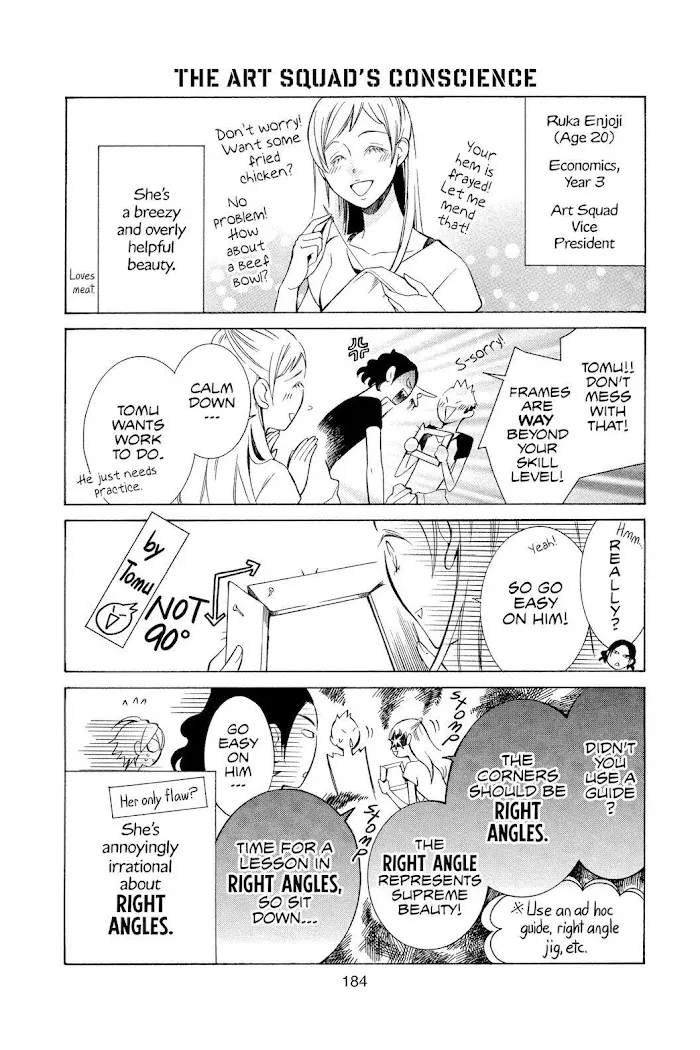 Read Urakata!! chapter 15.5 image 3 on Lezhin