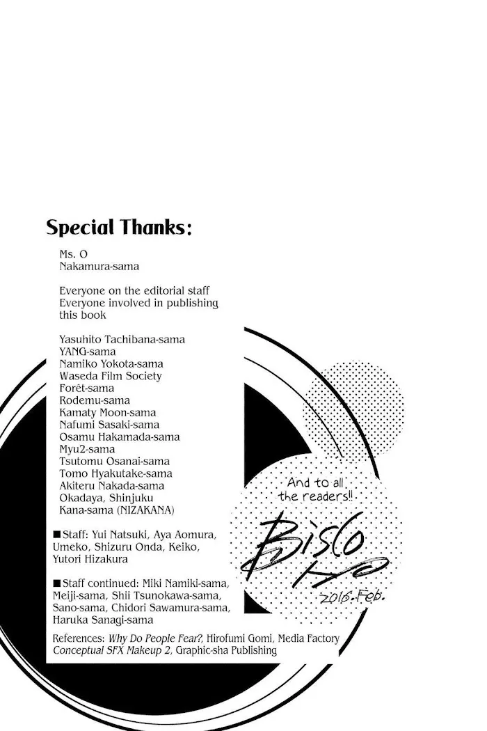 Read Urakata!! chapter 15.5 image 8 on Lezhin